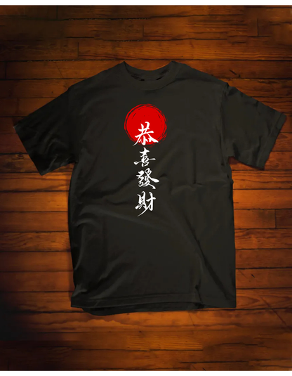 Japanese_Quote