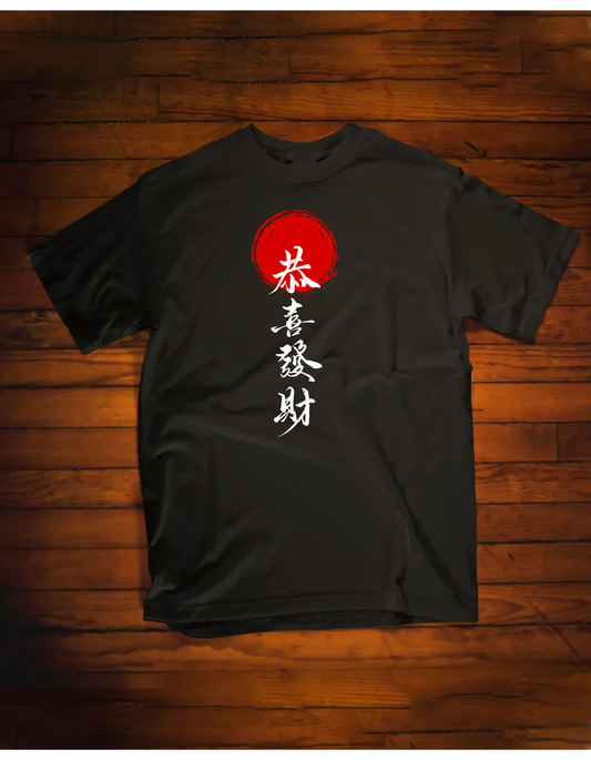 Combo Japanese_quote & Vintage