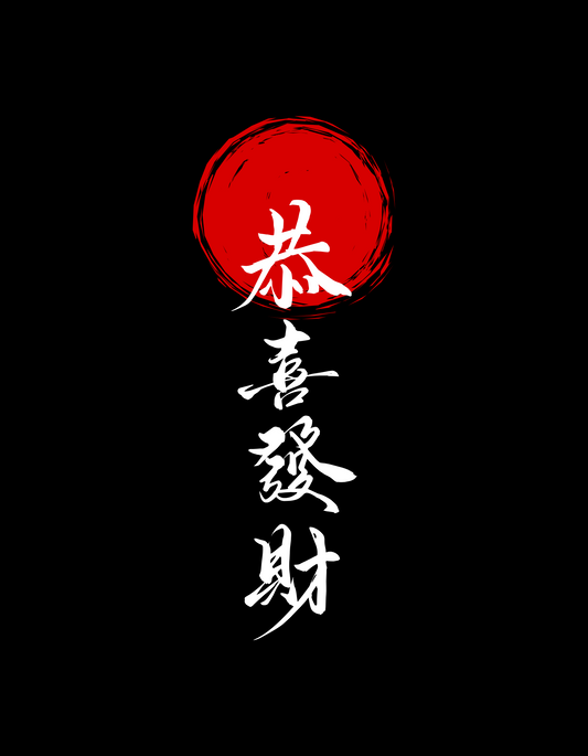 Combo Japanese_quote & Vintage